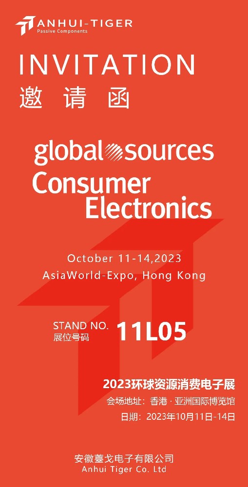 Global Sources Consumer Electronics 2023